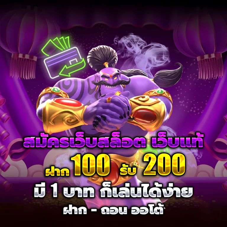 เกมสล็อต ฟาโรห์ slot